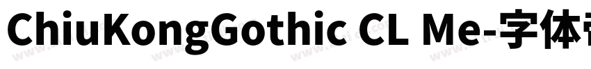 ChiuKongGothic CL Me字体转换